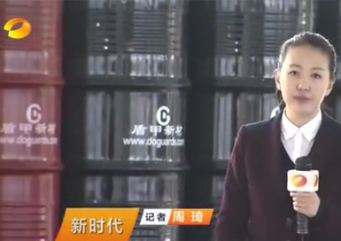 湖南卫视丨新闻联播丨“新时代新气象”